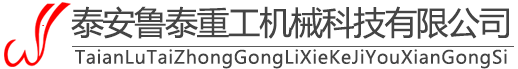 爱游戏手机下载混凝土泵一站式采购平台